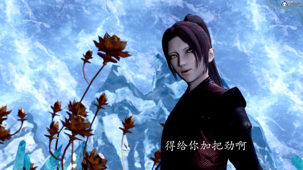 [3D]神谕第二季第08話