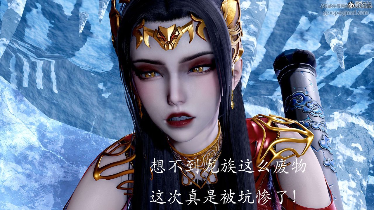 [3D]神谕第二季第08話