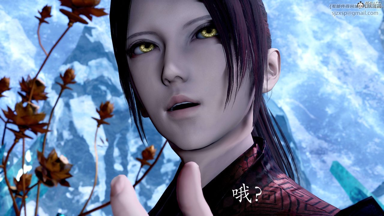 [3D]神谕第二季第08話