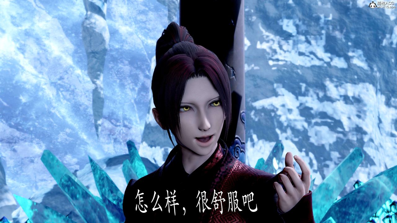 [3D]神谕第二季第08話