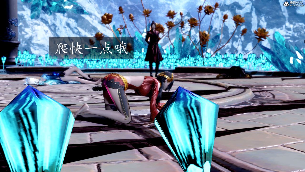 [3D]神谕第二季第08話