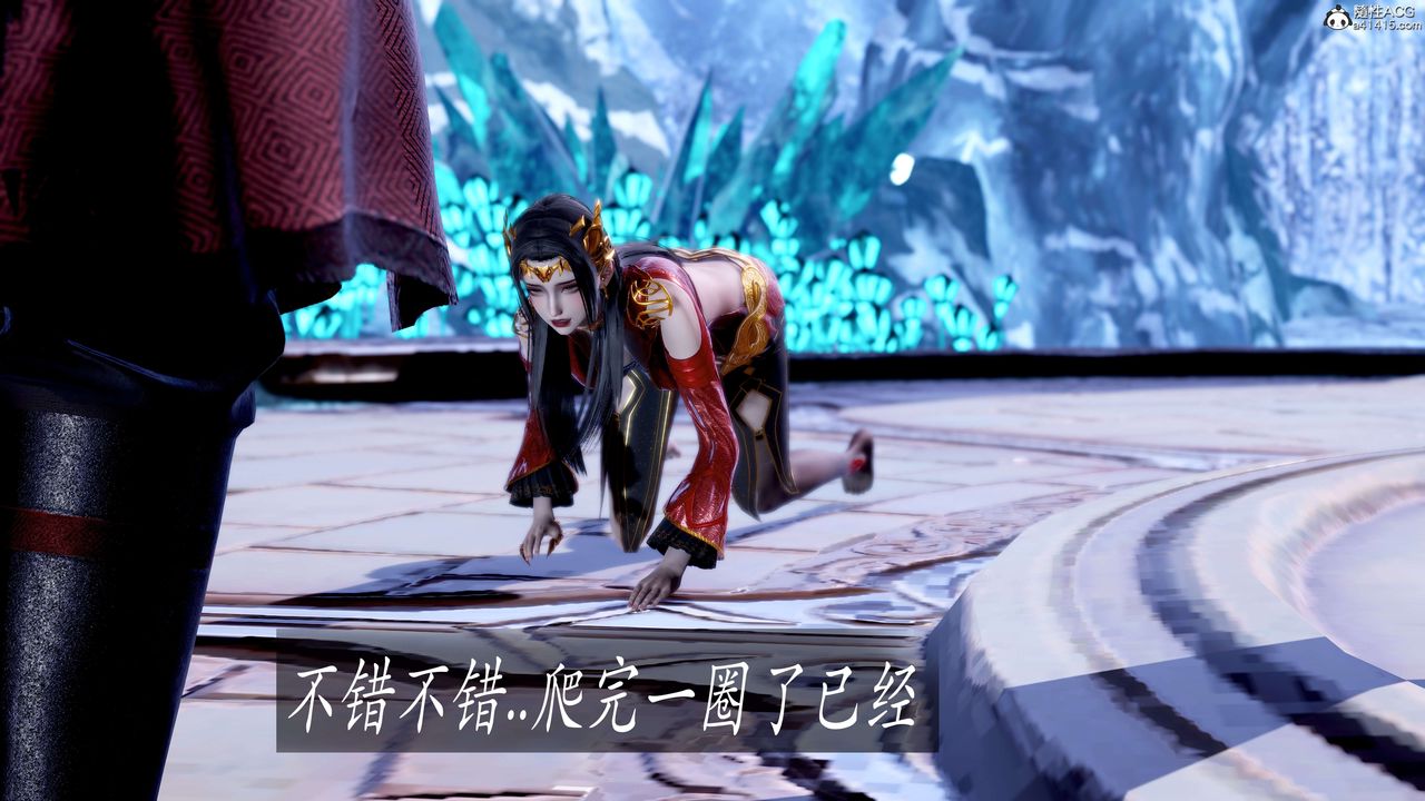 [3D]神谕第二季第08話