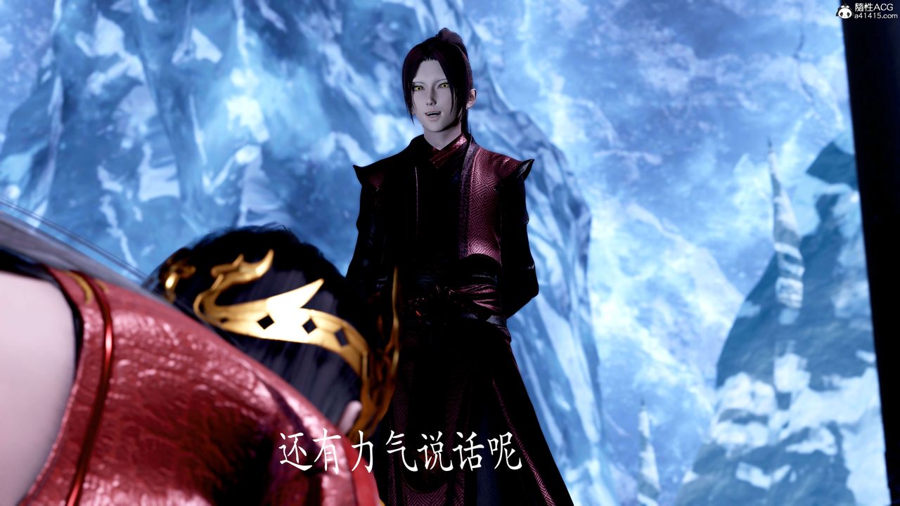 [3D]神谕第二季第08話