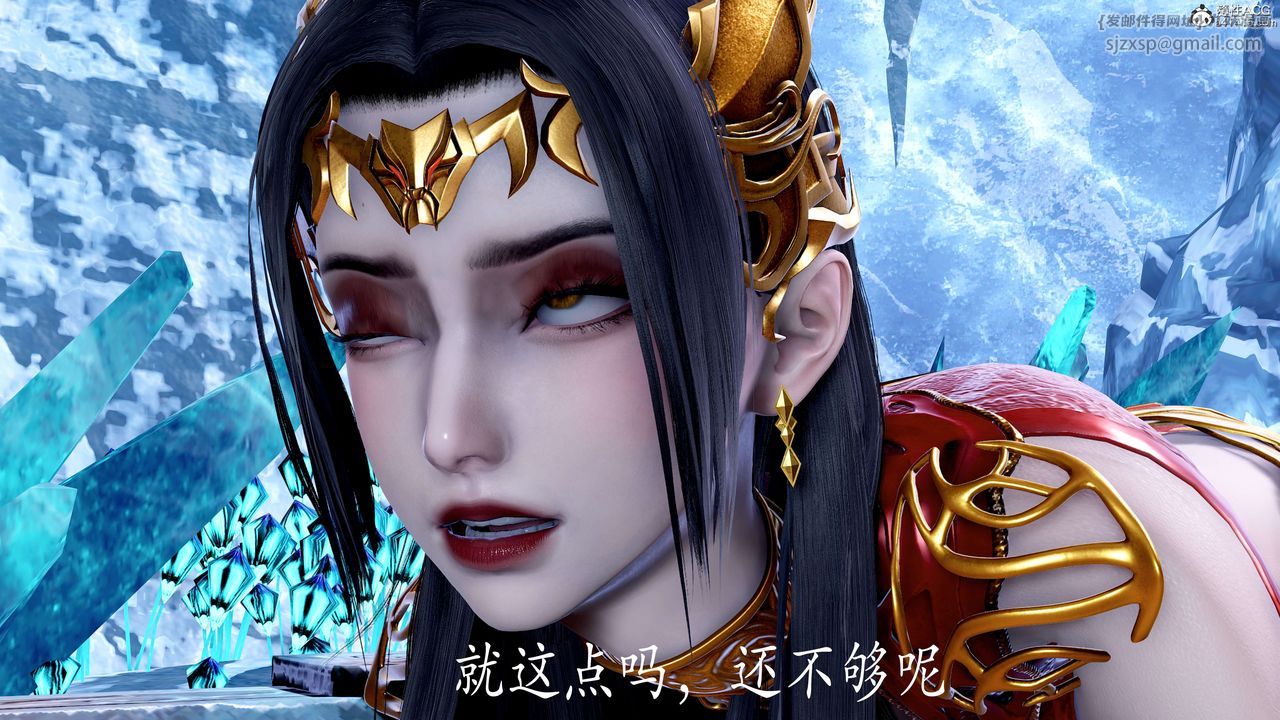 [3D]神谕第二季第08話