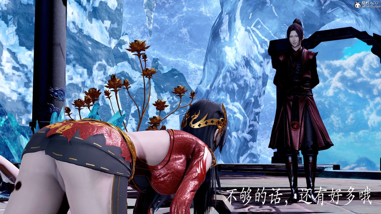 [3D]神谕第二季第08話