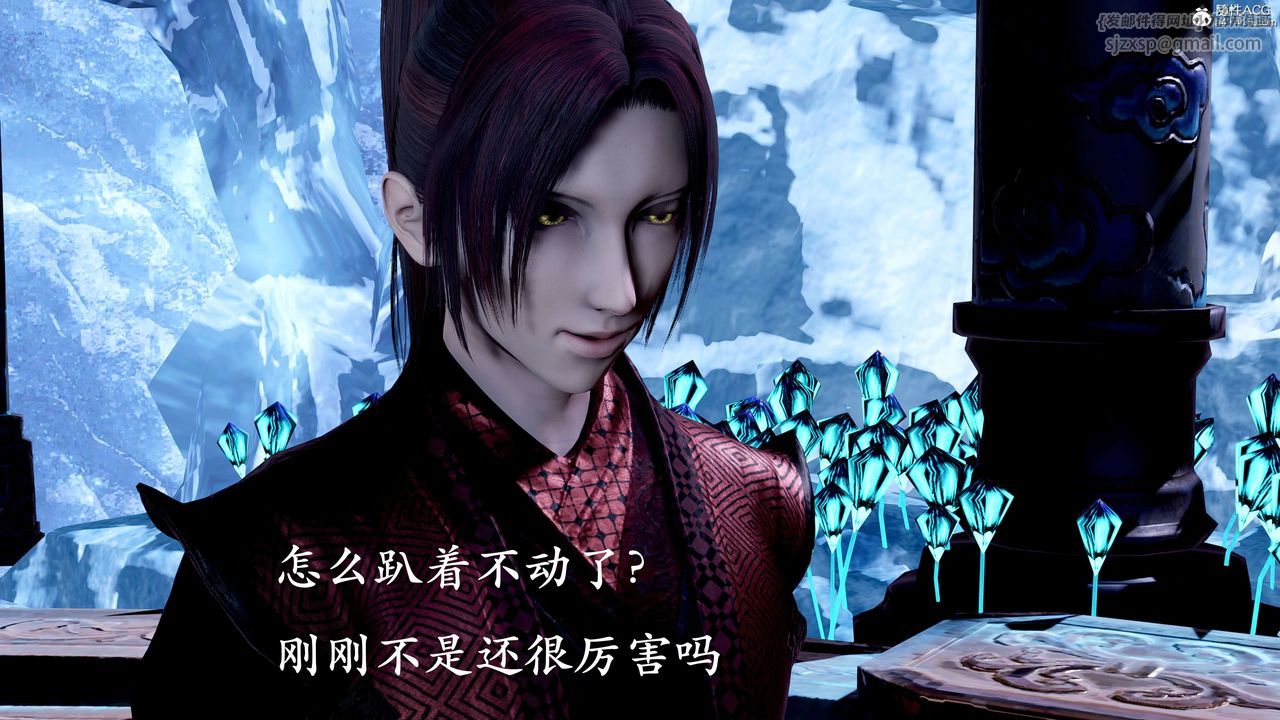 [3D]神谕第二季第08話