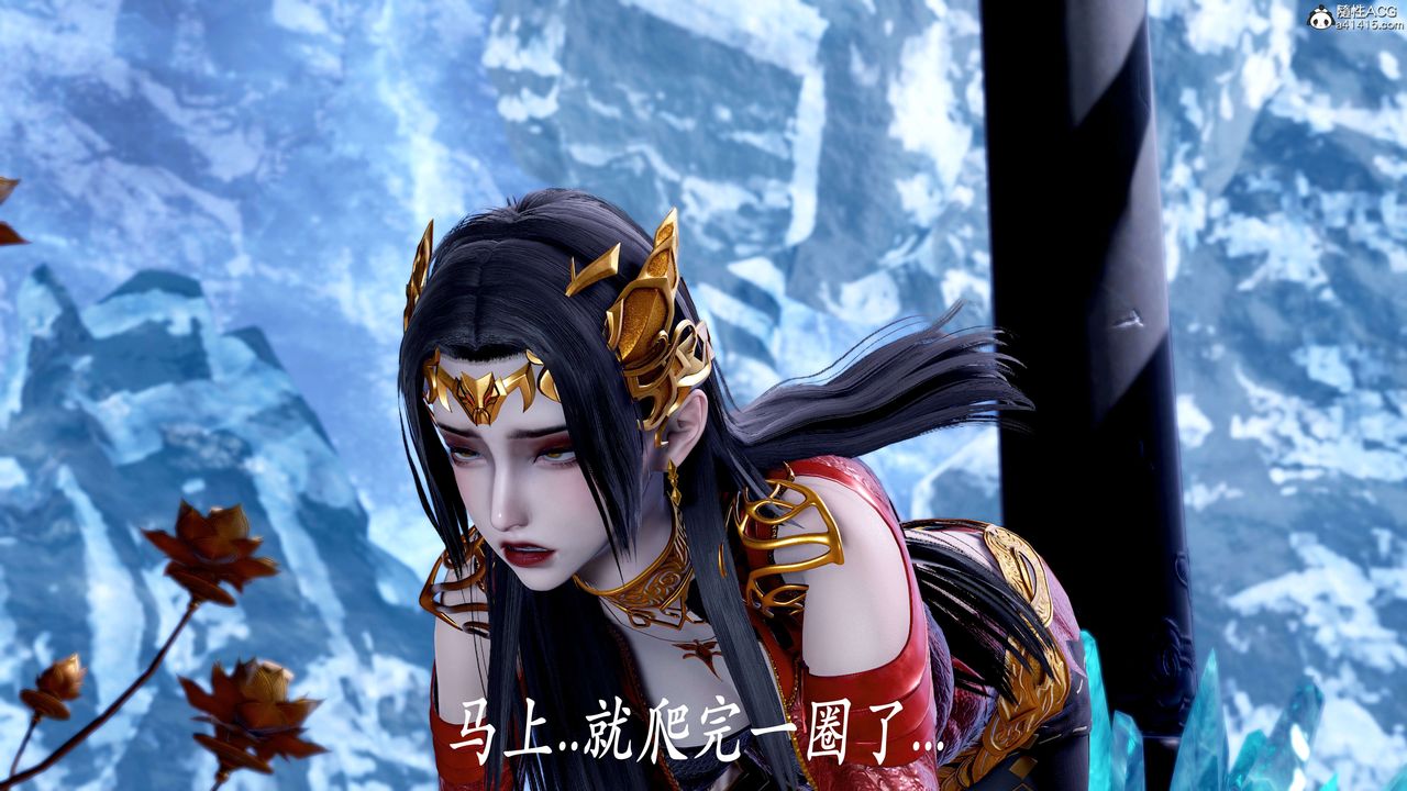 [3D]神谕第二季第08話