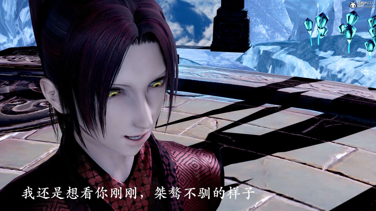 [3D]神谕第二季第08話