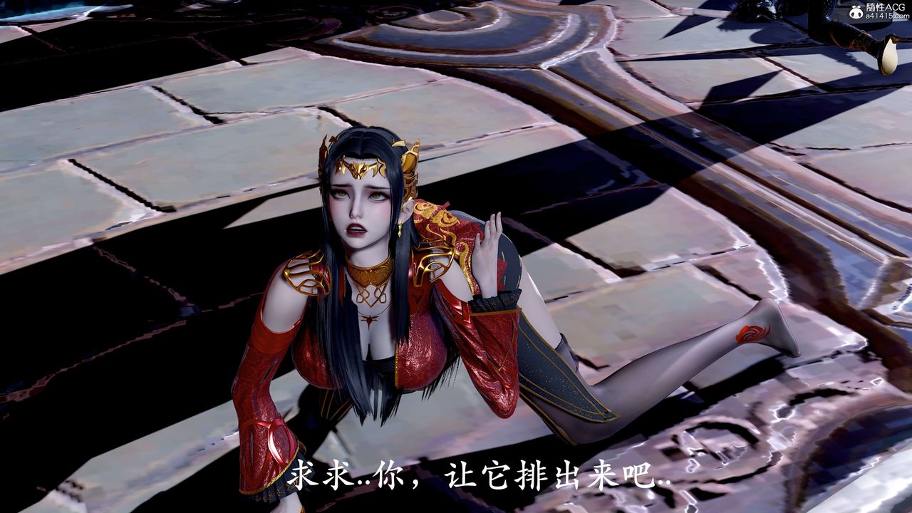 [3D]神谕第二季第08話