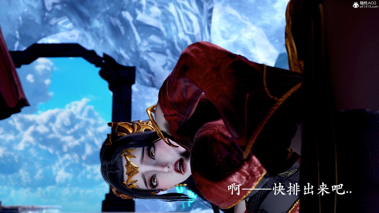 [3D]神谕第二季第08話