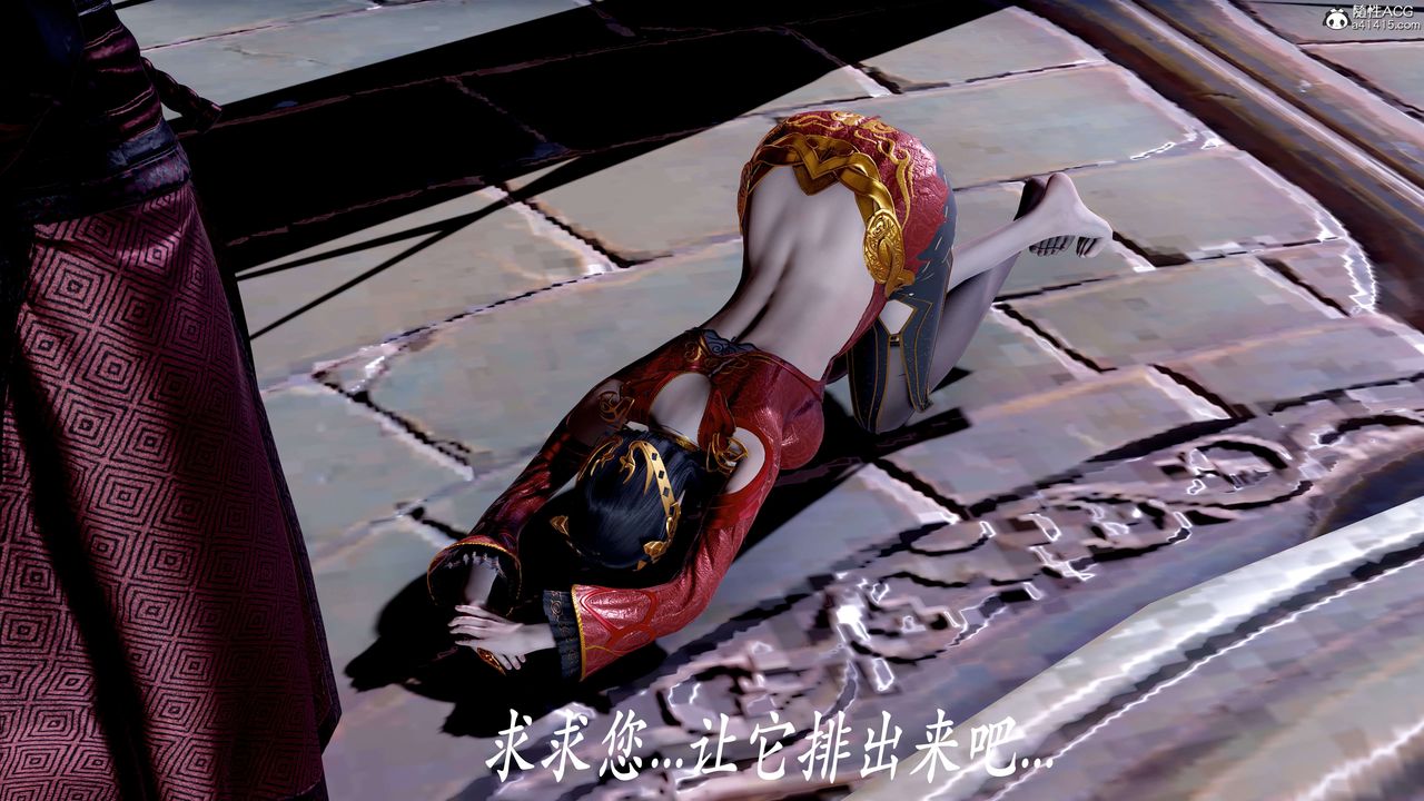 [3D]神谕第二季第08話