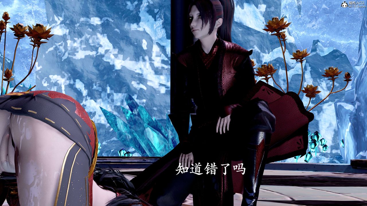 [3D]神谕第二季第08話