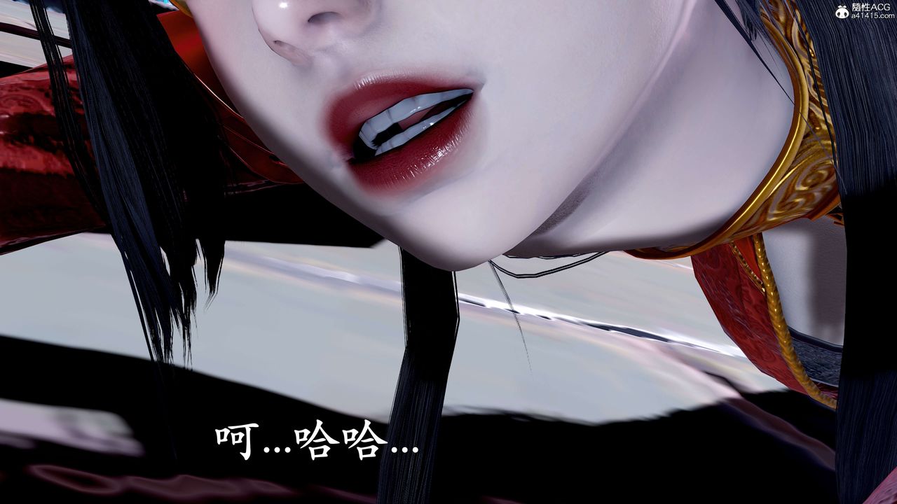 [3D]神谕第二季第08話