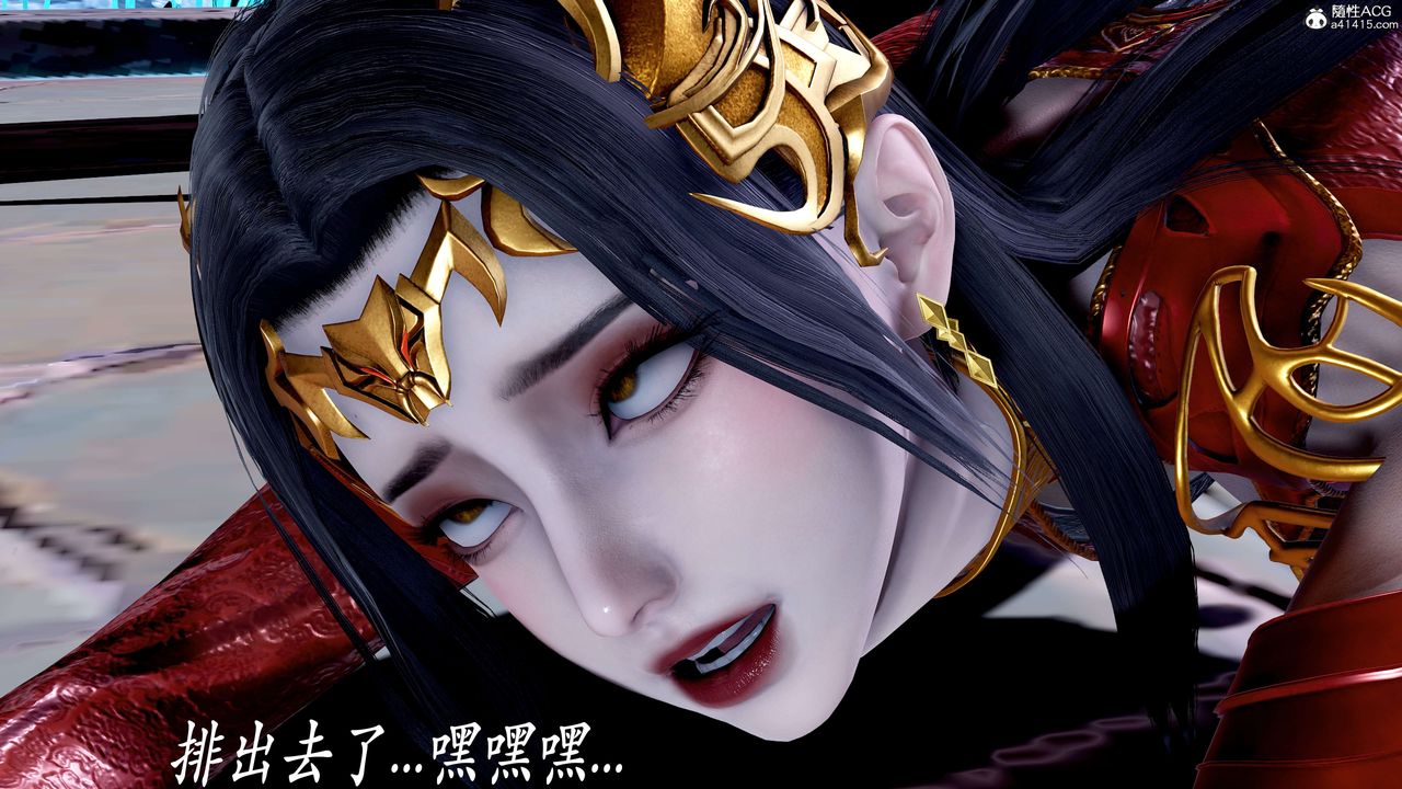 [3D]神谕第二季第08話