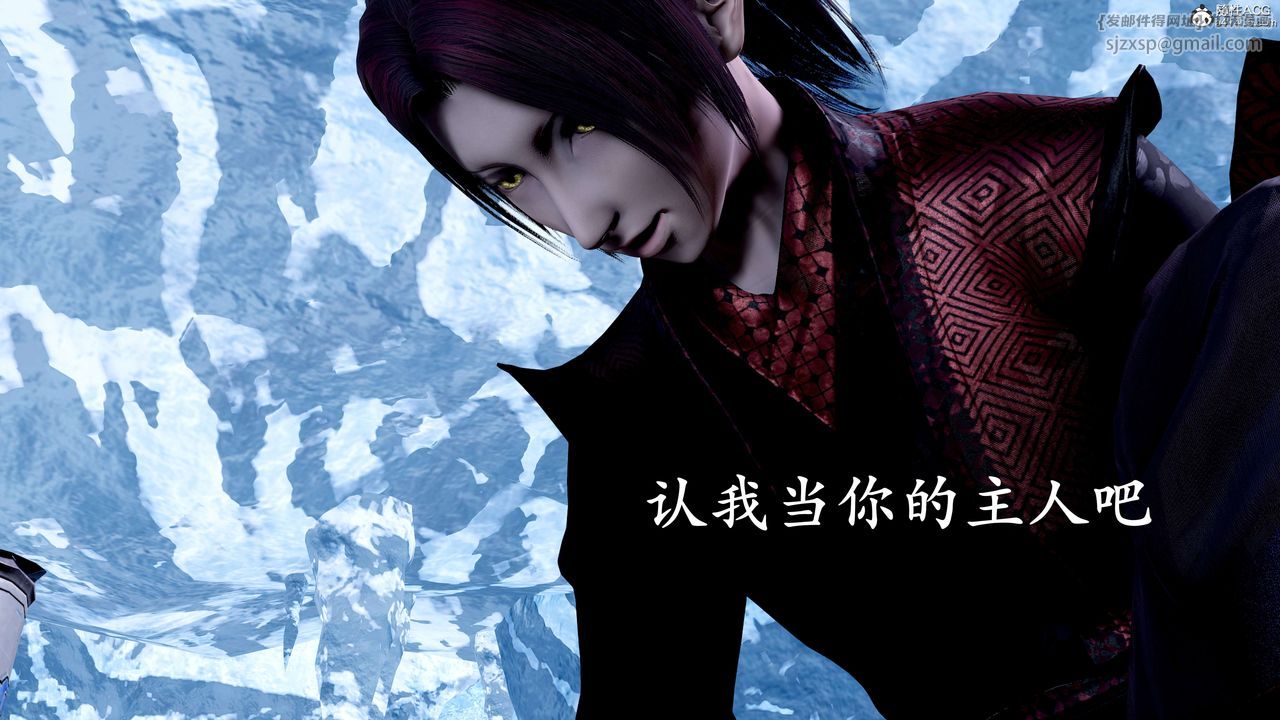 [3D]神谕第二季第08話