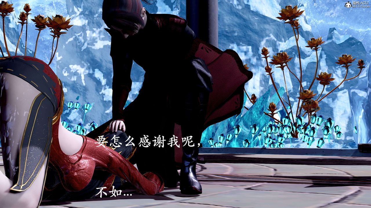 [3D]神谕第二季第08話