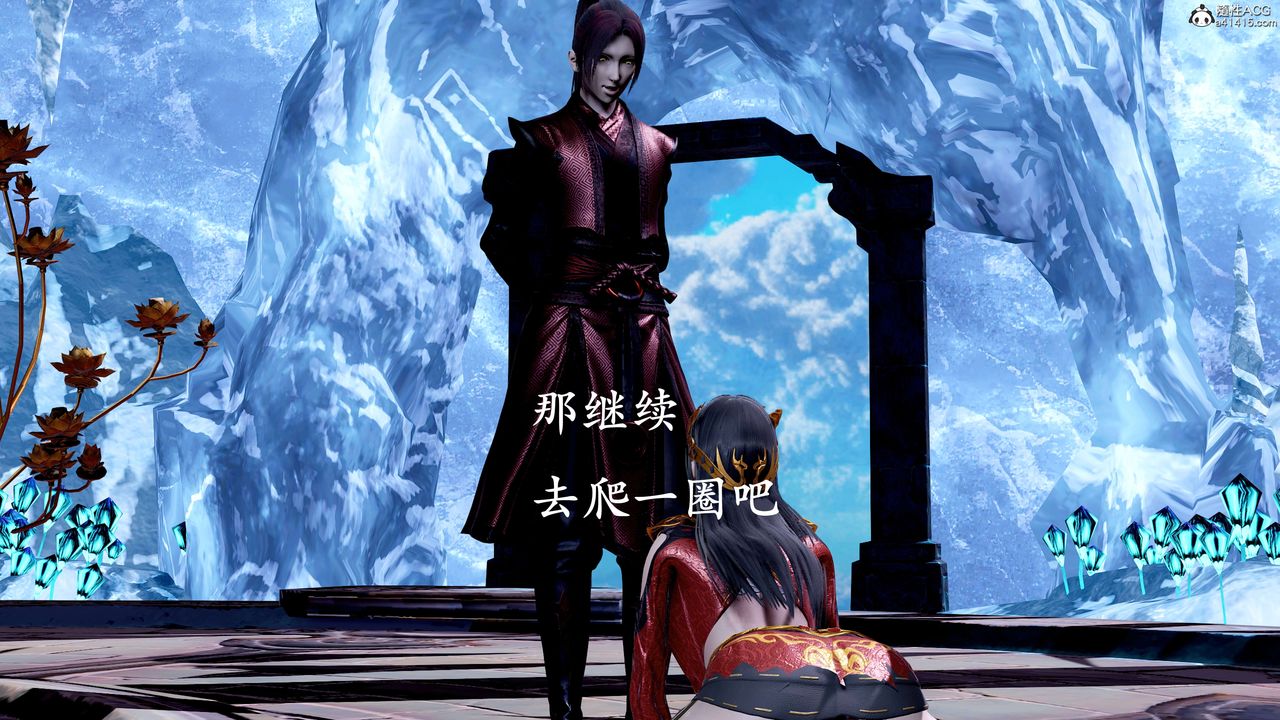 [3D]神谕第二季第08話