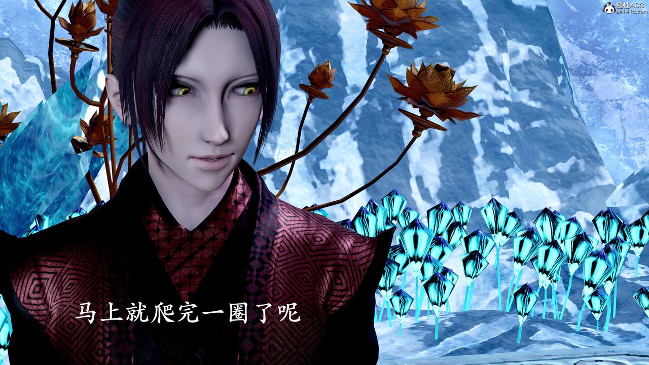 [3D]神谕第二季第08話