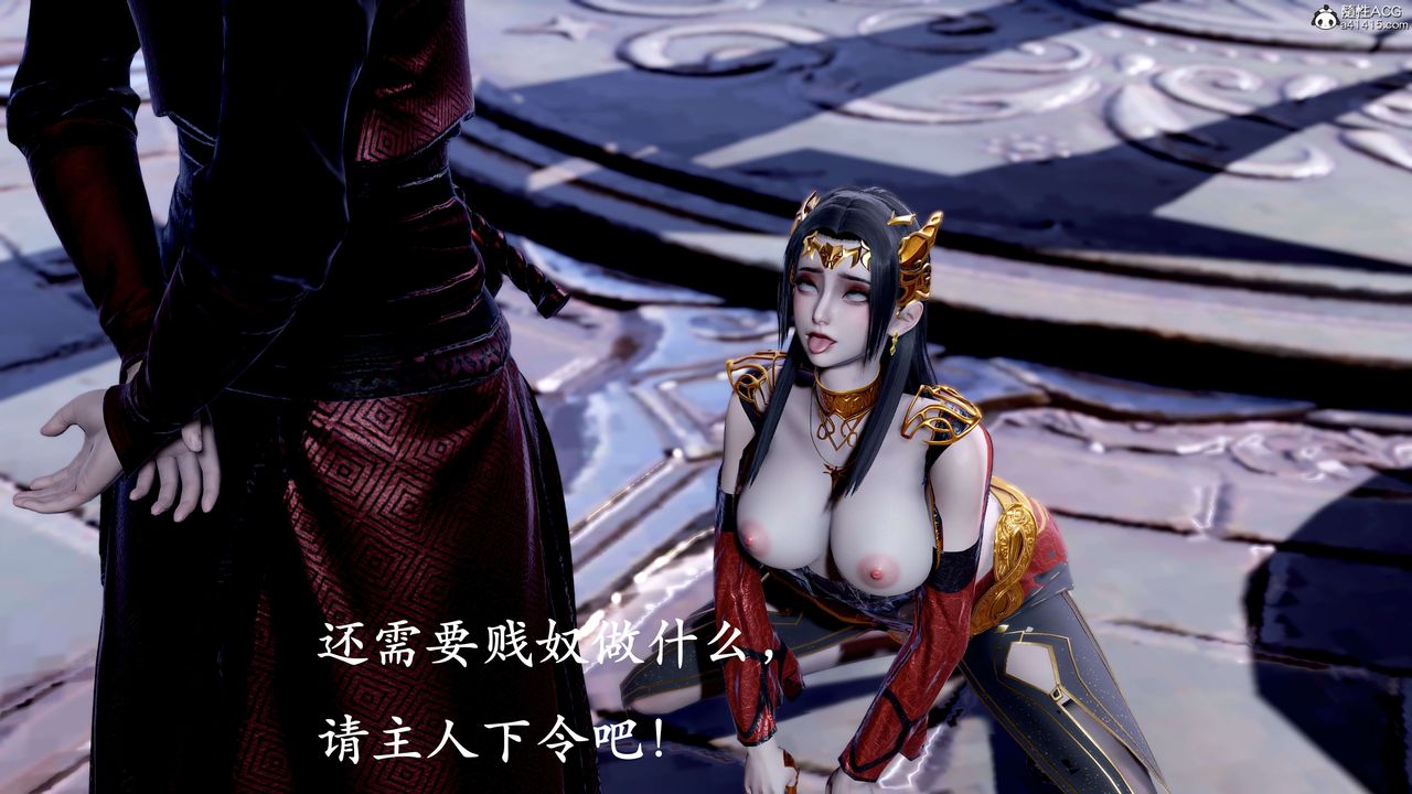 [3D]神谕第二季第08話