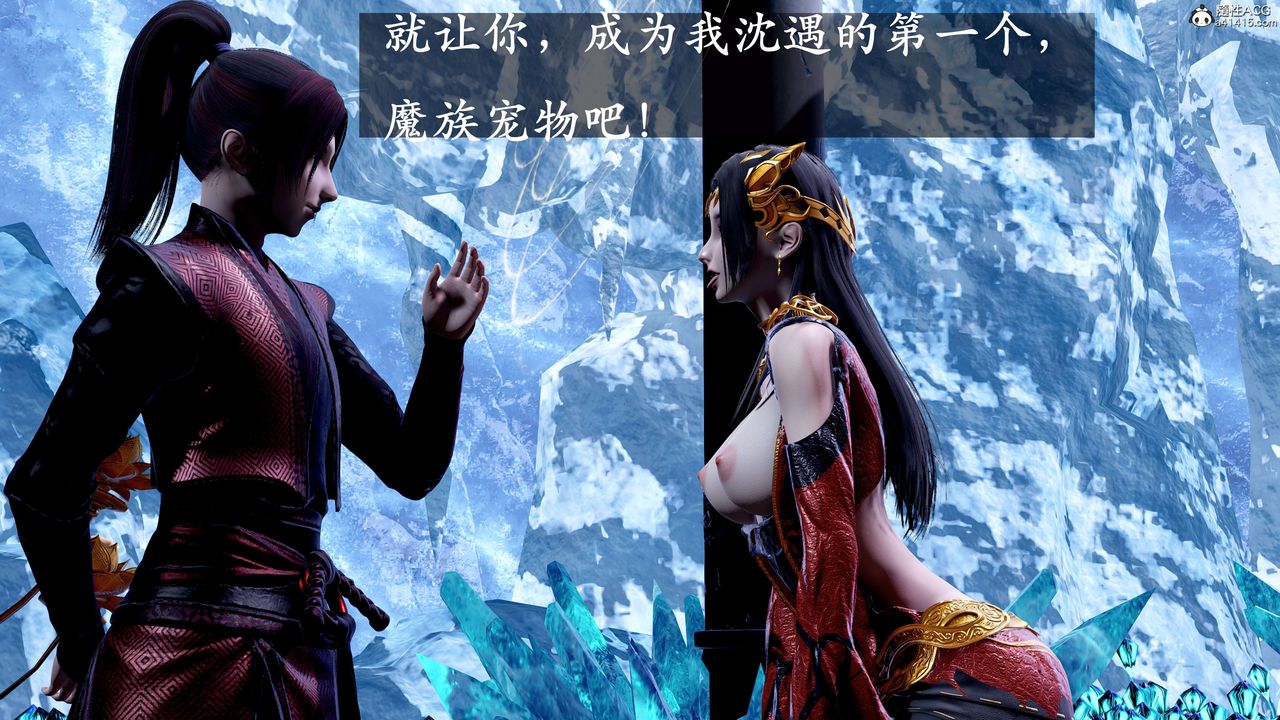 [3D]神谕第二季第08話