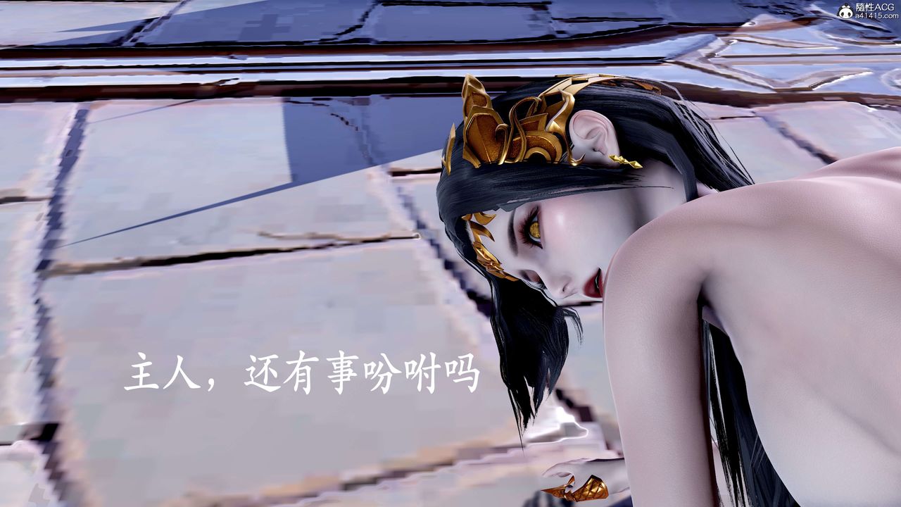 [3D]神谕第二季第08話