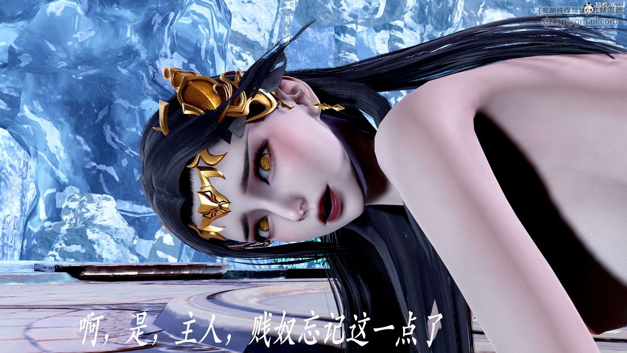 [3D]神谕第二季第08話