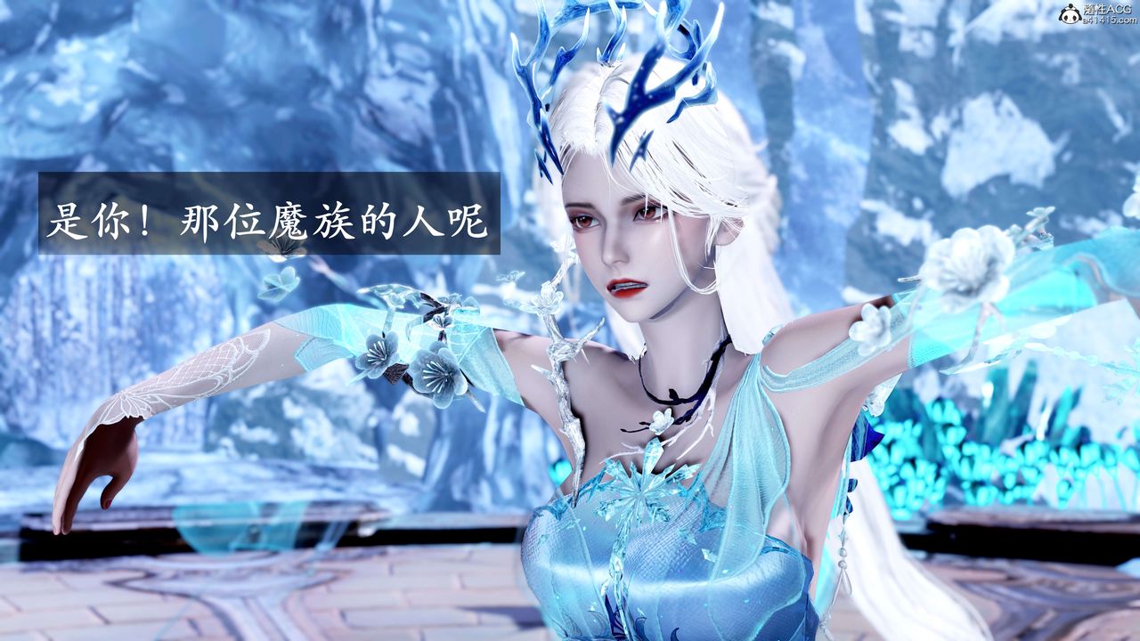 [3D]神谕第二季第08話