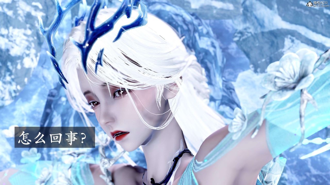 [3D]神谕第二季第08話