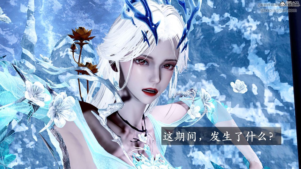 [3D]神谕第二季第08話