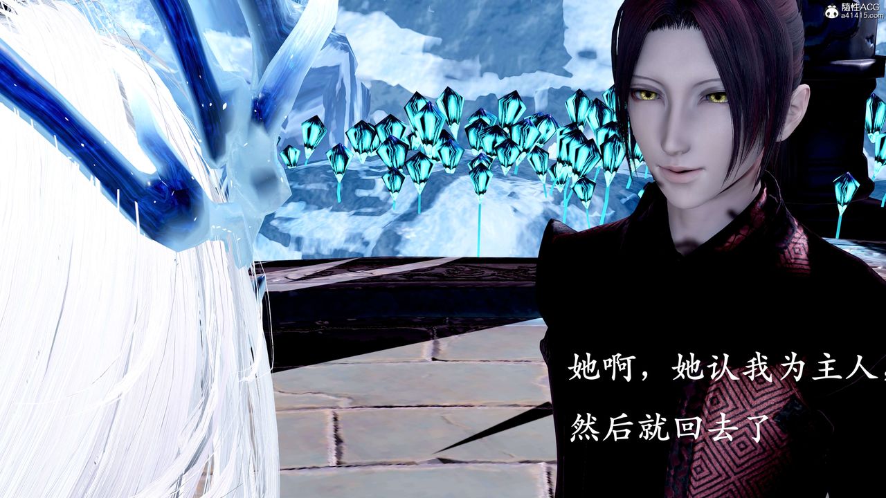 [3D]神谕第二季第08話