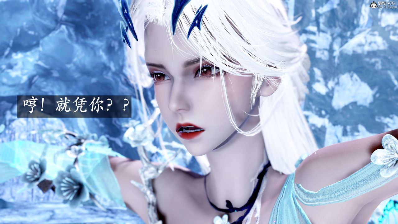 [3D]神谕第二季第08話