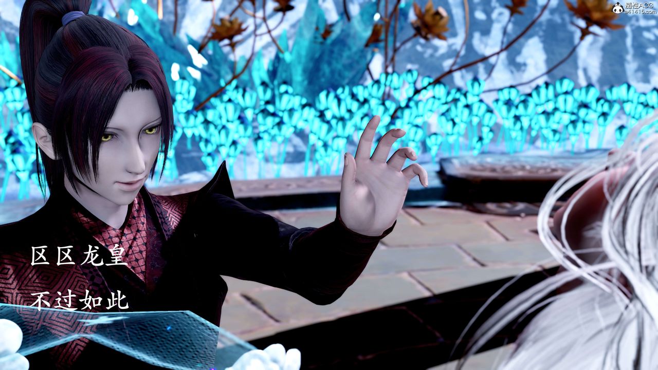 [3D]神谕第二季第08話