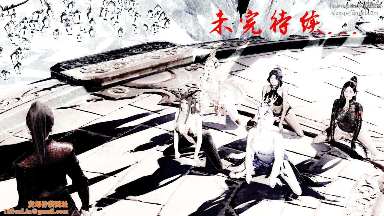 [3D]神谕第二季第08話