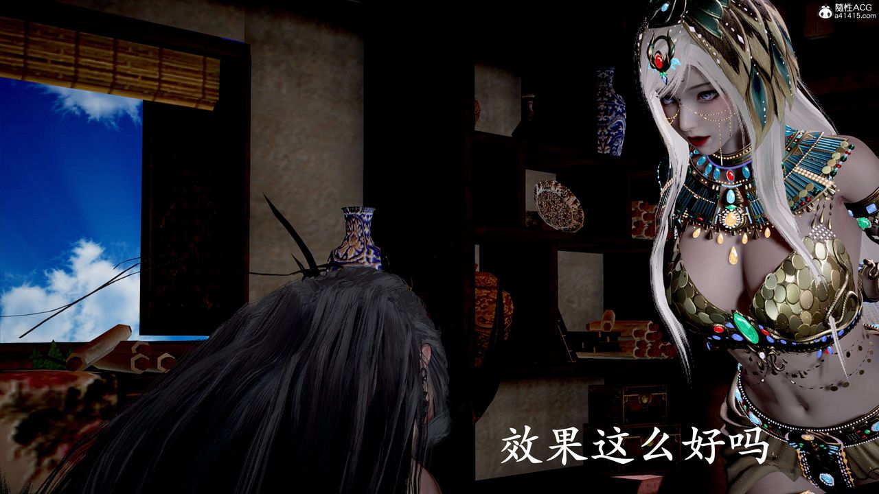 [3D]神谕第二季第09話-最終話