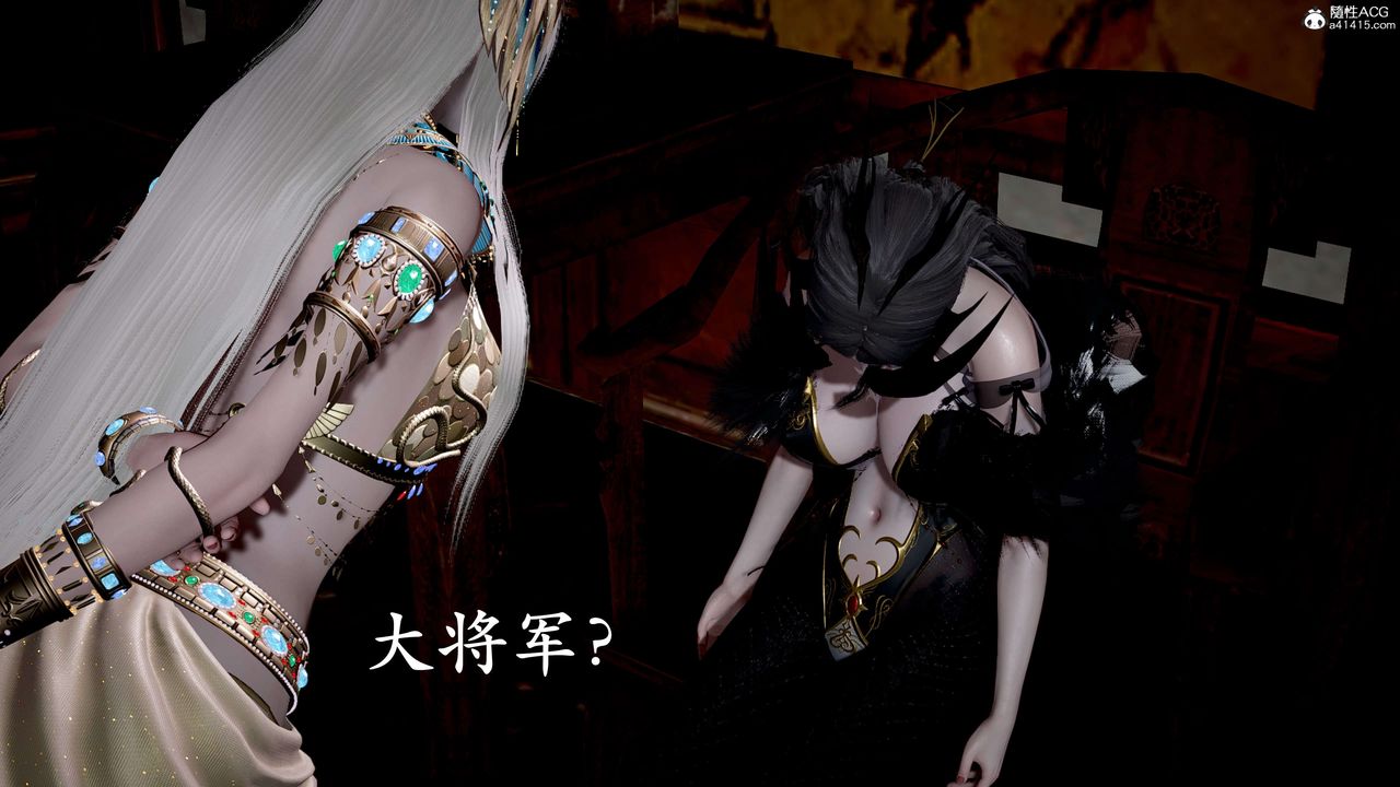 [3D]神谕第二季第09話-最終話