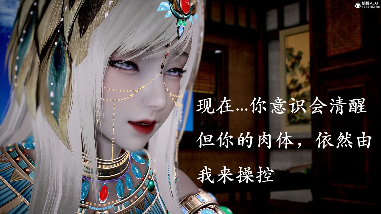 [3D]神谕第二季第09話-最終話