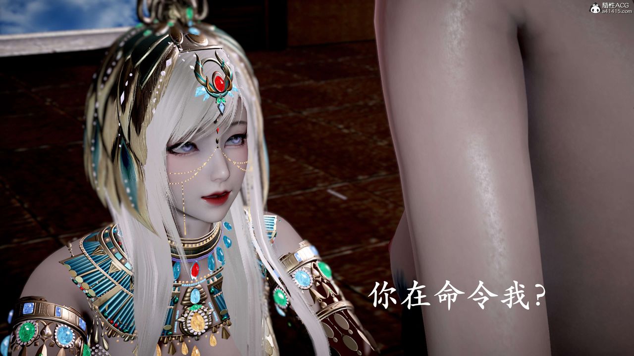 [3D]神谕第二季第09話-最終話