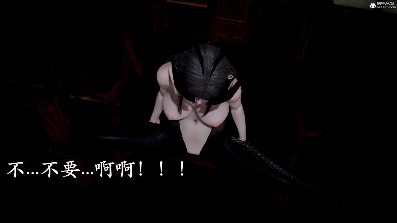 [3D]神谕第二季第09話-最終話