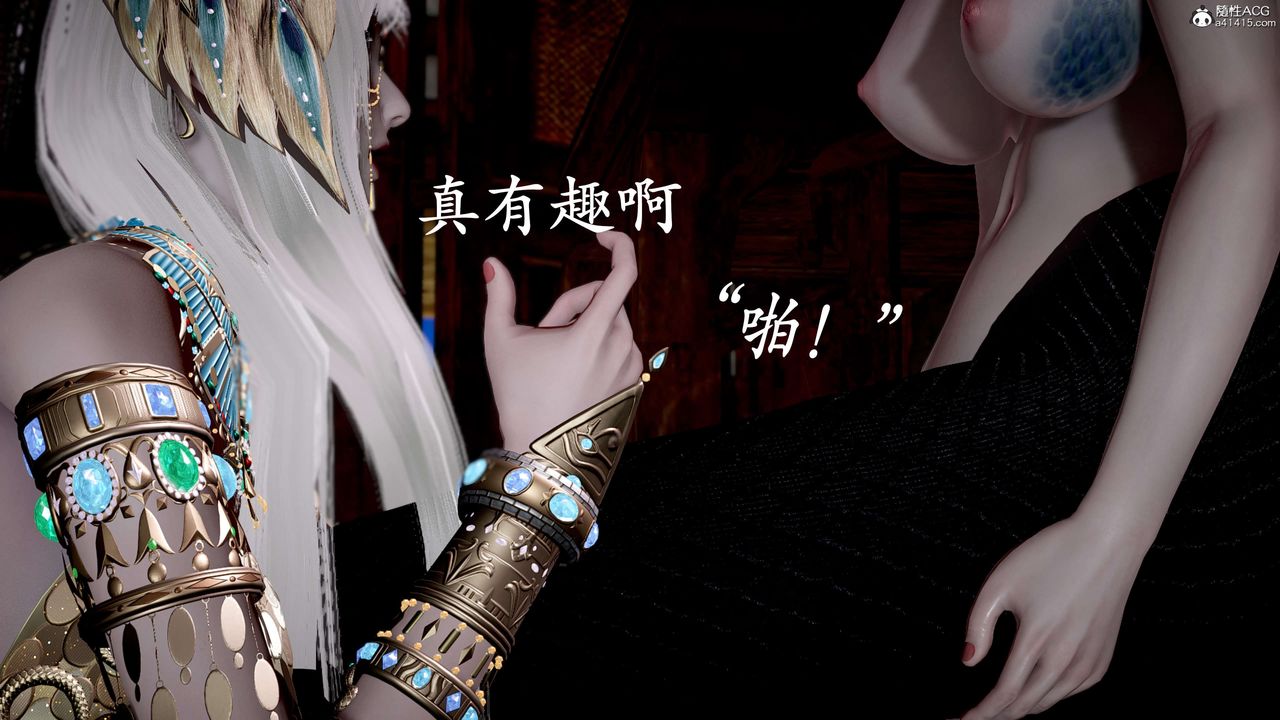 [3D]神谕第二季第09話-最終話