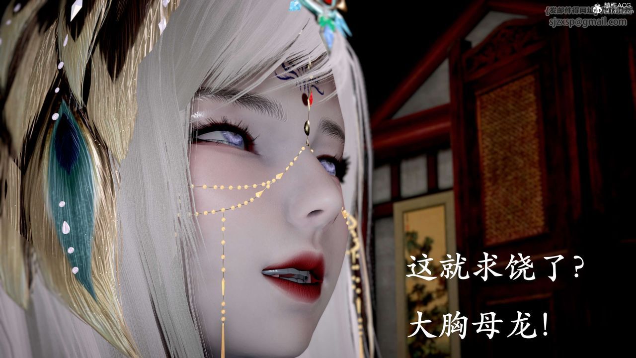 [3D]神谕第二季第09話-最終話