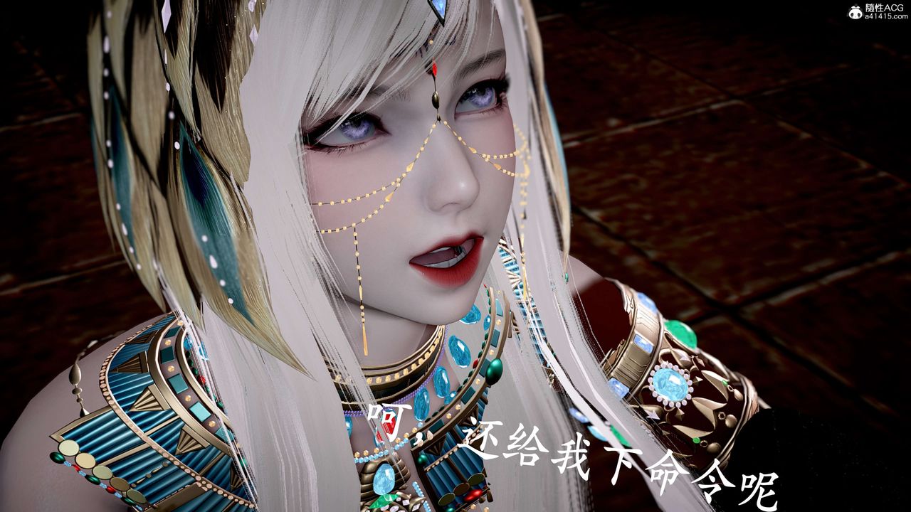 [3D]神谕第二季第09話-最終話