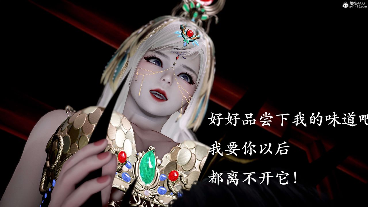 [3D]神谕第二季第09話-最終話