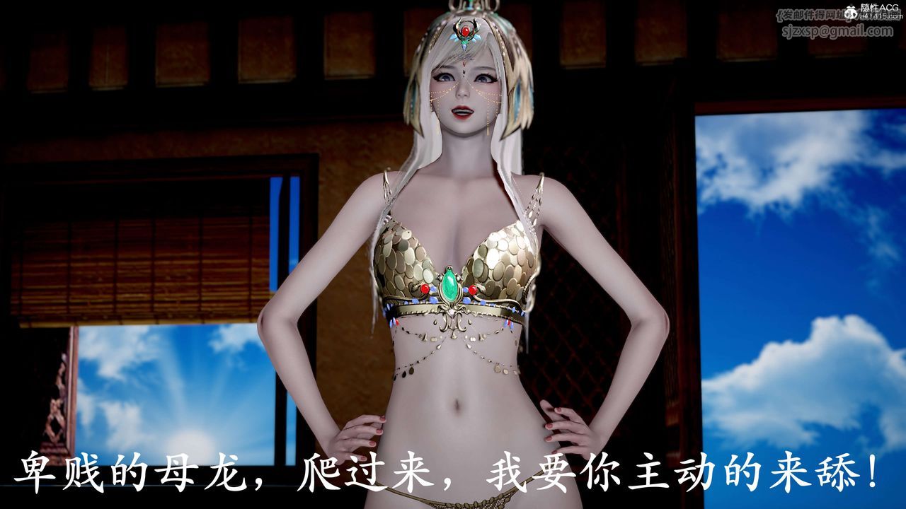 [3D]神谕第二季第09話-最終話