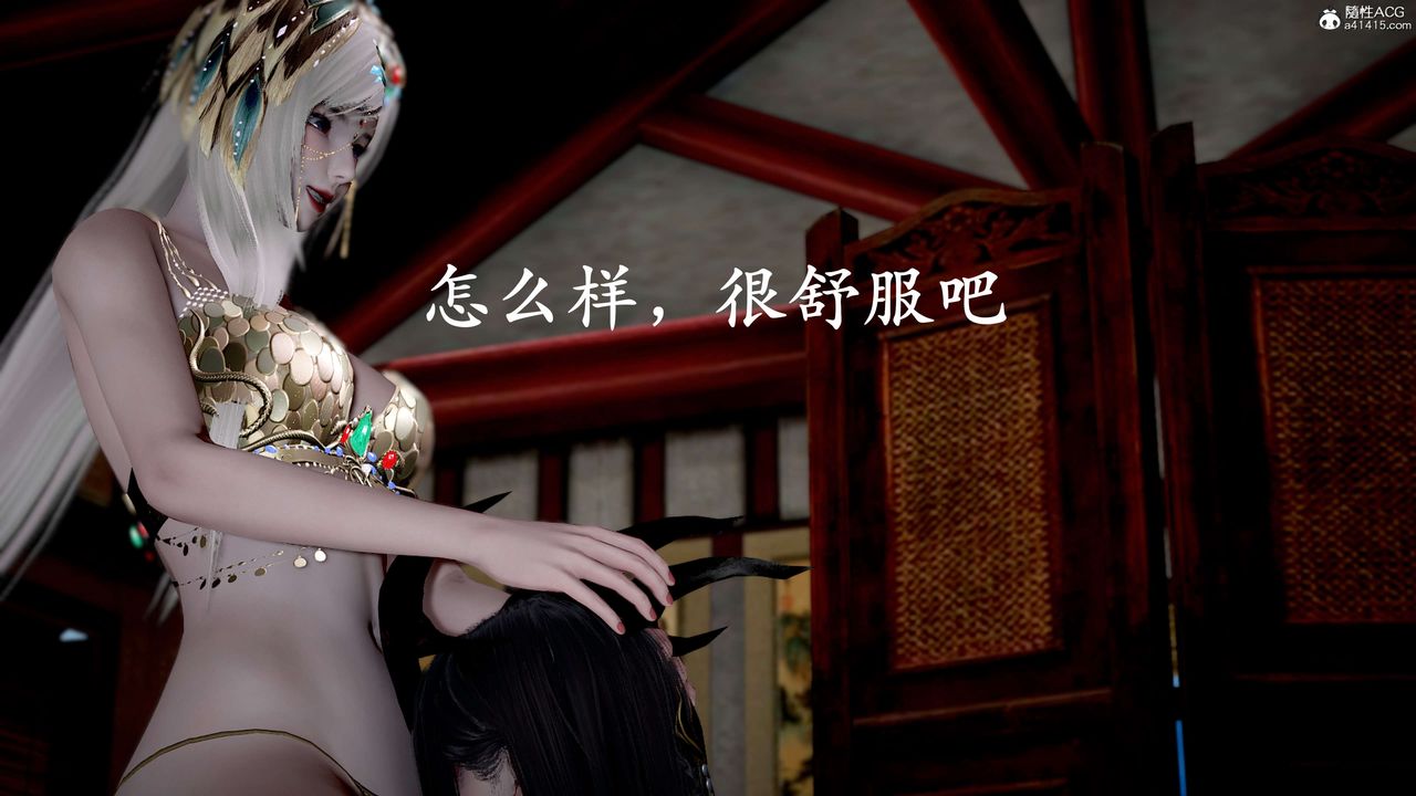 [3D]神谕第二季第09話-最終話