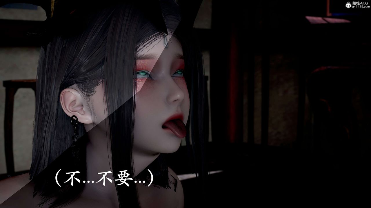 [3D]神谕第二季第09話-最終話