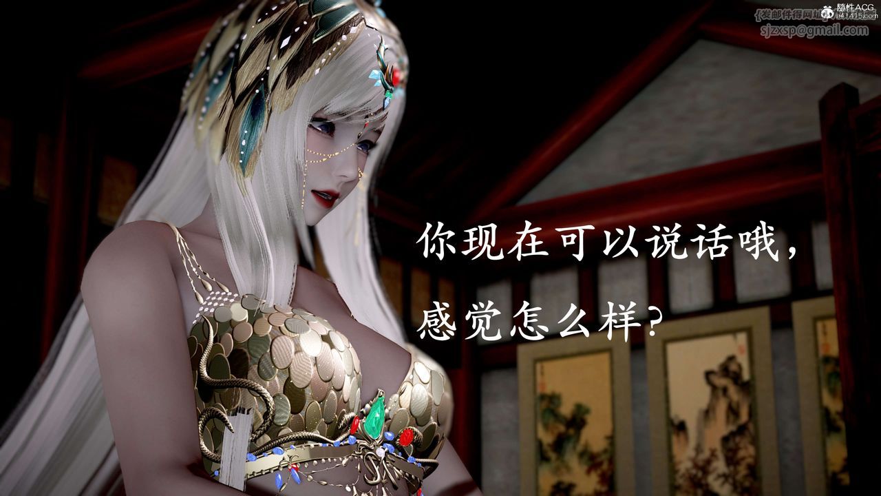 [3D]神谕第二季第09話-最終話