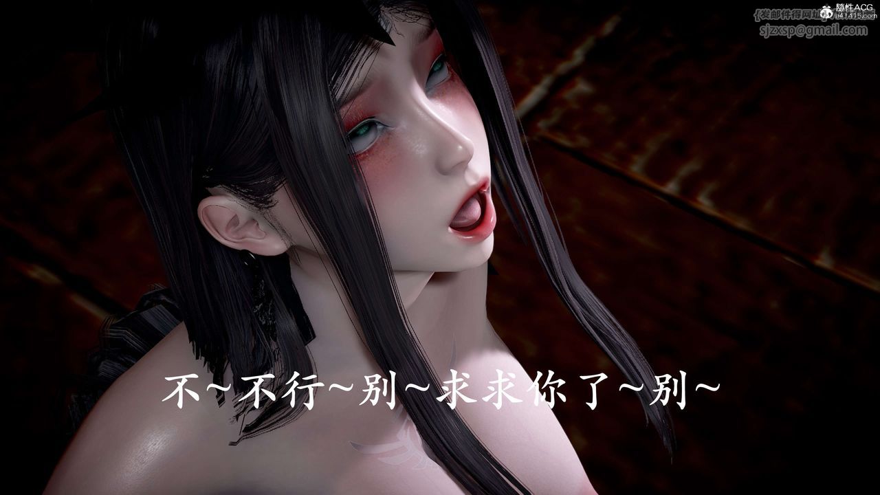 [3D]神谕第二季第09话-最终话