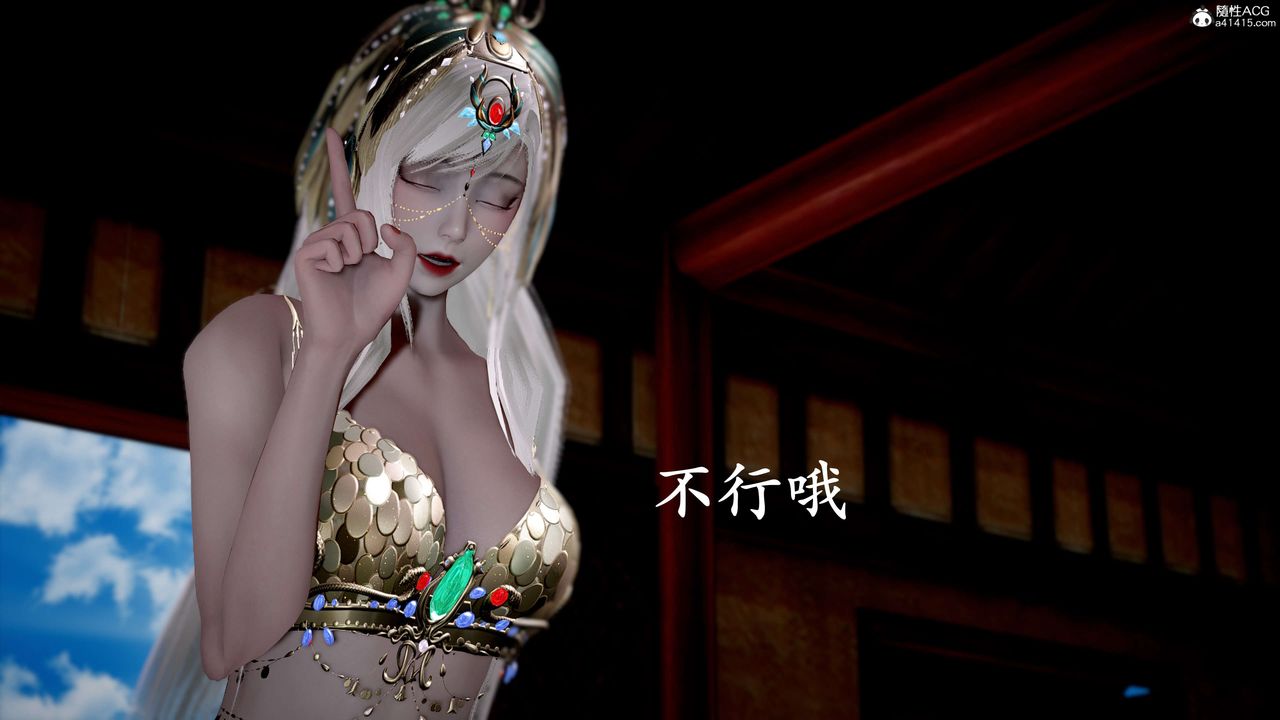 [3D]神谕第二季第09話-最終話