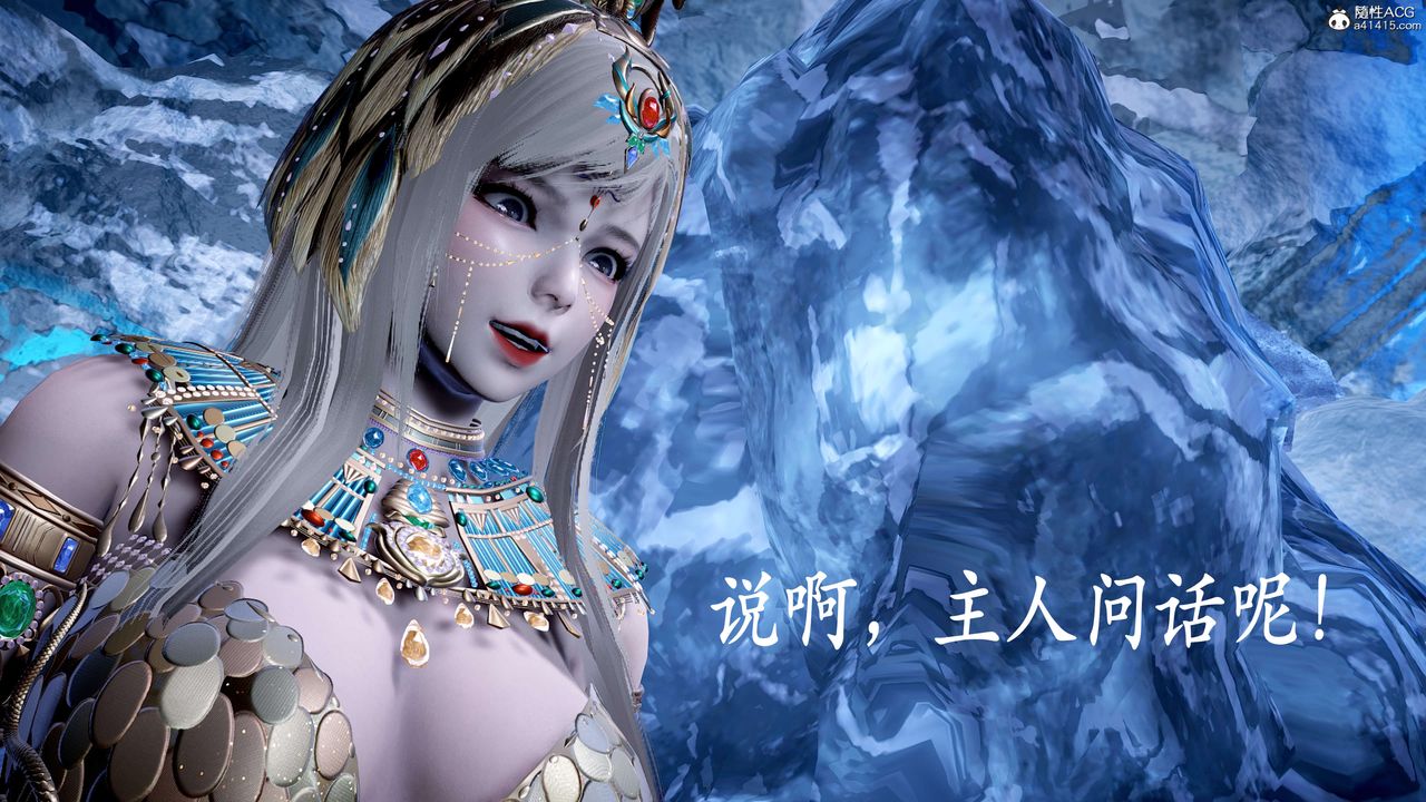 [3D]神谕第二季第09話-最終話