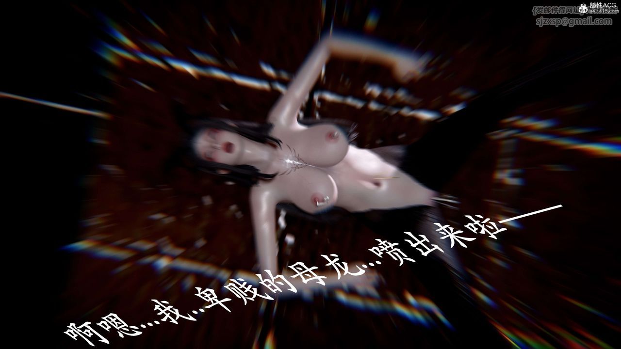 [3D]神谕第二季第09話-最終話